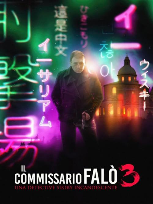 Il commissario Falò. Vol. 3 - Stefano Falotico - ebook