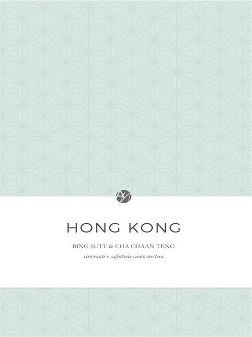 Hong Kong. Bing sutt e cha chaan teng. Ristoranti e caffetterie canto-western - Anna Gamberini - ebook