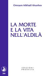 La morte e la vita nell'aldilà