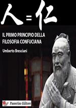 Il primo principio della filosofia confuciana. Nuova ediz.