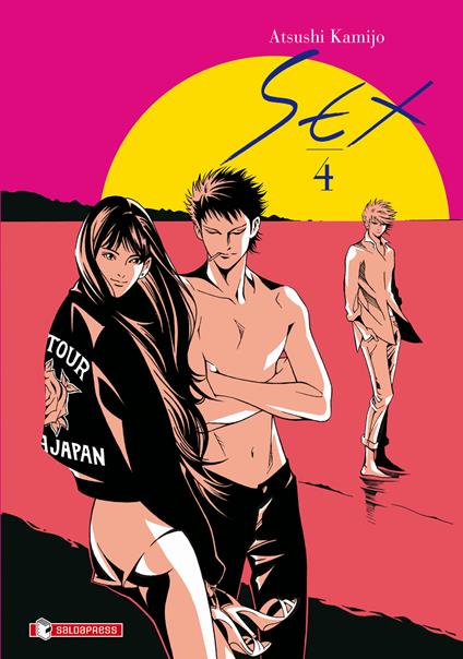 Sex. Vol. 4 - Kamijo Atsushi - copertina