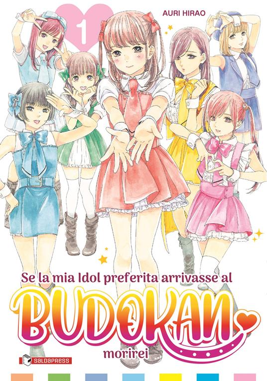 Se la mia idol preferita arrivasse al Budokan morirei. Vol. 1 - Auri Hirao - copertina