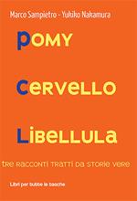 Pomy Cervello Libellula