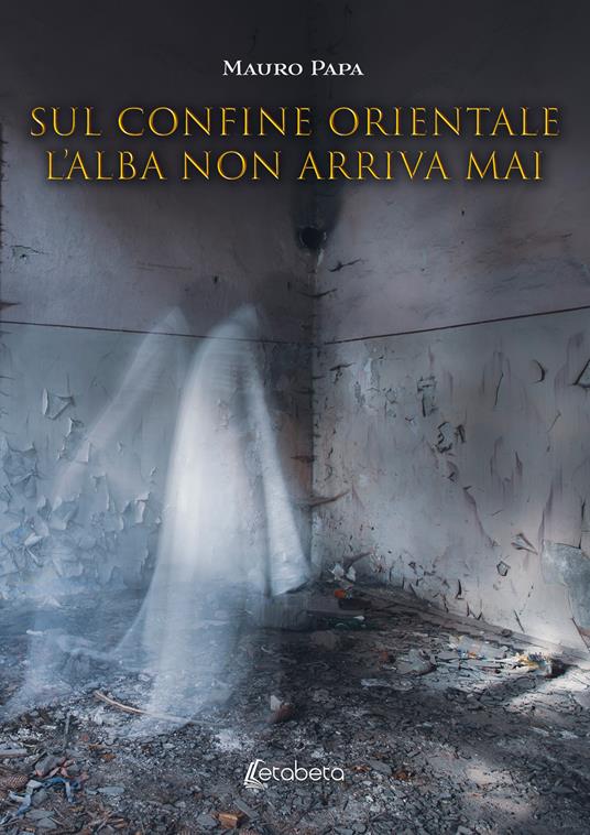 Sul confine orientale l’alba non arriva mai - Mauro Papa - copertina