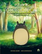 Ghiblioteca