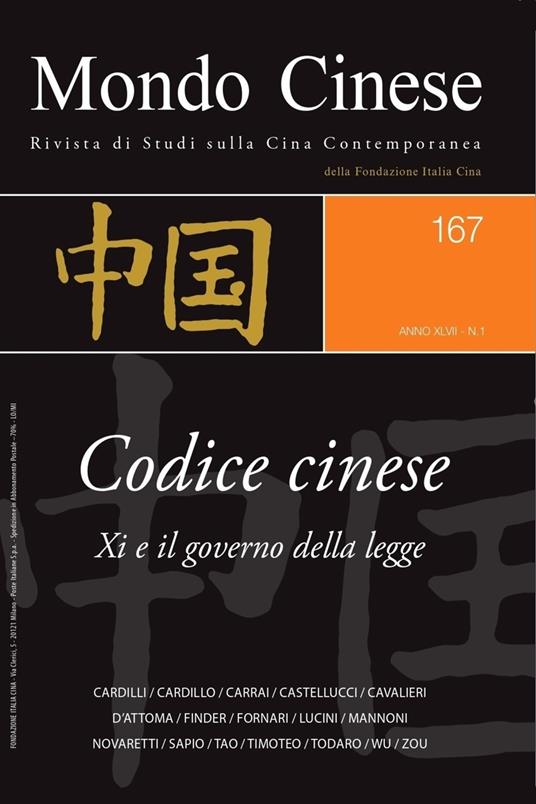 Mondo cinese (2018). Vol. 167 - Francesco Boggio Ferraris,Laura De Giorgi - ebook