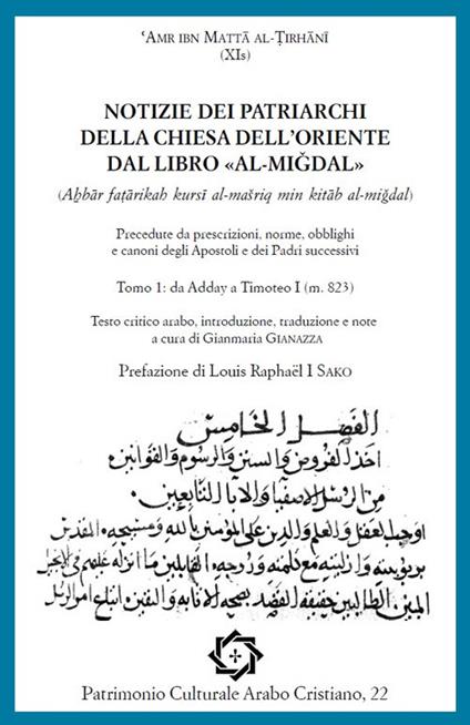 Notizie dei Patriarchi della Chiesa dell'Oriente dal libro «al-Migdal». Precedute da prescrizioni, norme, obblighi e i canoni degli Apostoli e dei Padri successivi. Ediz. italiana e araba - ?Amr ibn Matta al-Tirhani - copertina