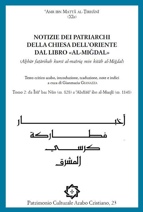 Notizie dei Patriarchi della Chiesa dell'Oriente dal libro «al-Migdal». Ediz. critica. Vol. 2 - ʿAmr ibn Matta al-Tirhani - copertina