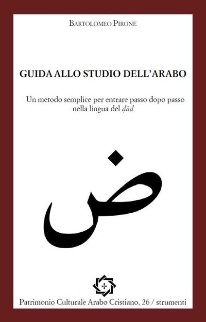 Guida allo studio dell'arabo. Un metodo semplice per entrare passo dopo passo nella lingua del d?ad - Bartolomeo Pirone - copertina