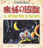 Le avventure di un'ape