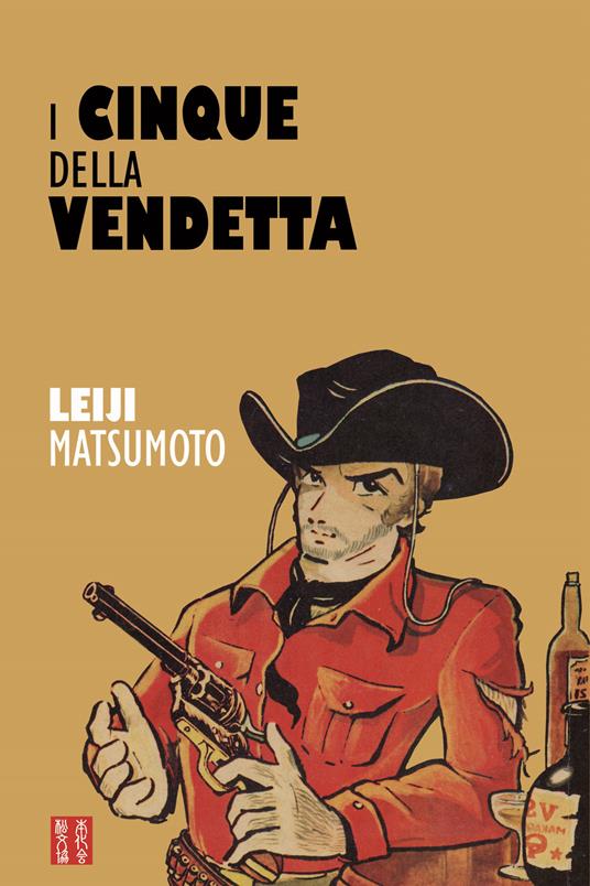 I cinque della vendetta - Leiji Matsumoto - copertina