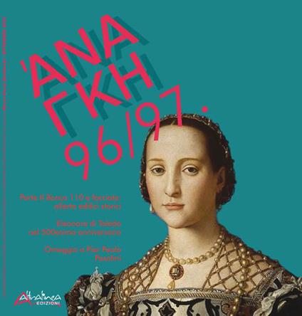 'Ananke. Quadrimestrale di cultura, storia e tecniche della conservazione per il progetto (2022). Vol. 96-97: Parte II Bonus 110 edifici e facciate allerta edifici storici, Eleonora di Toledo nel 500esimo anniversario. Omaggio a Pier Paolo Pasolini - copertina