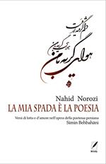 La mia spada è la poesia. Versi di lotta e d’amore nell’opera della poetessa persiana Simin Behbahāni