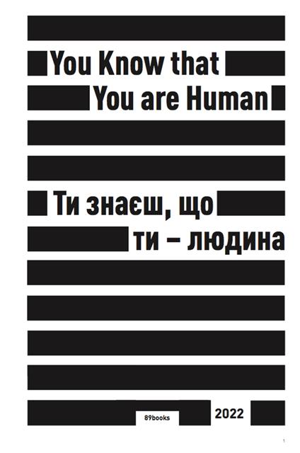 You know that you are human. Ediz. illustrata - 21 Ukranian photographers - copertina