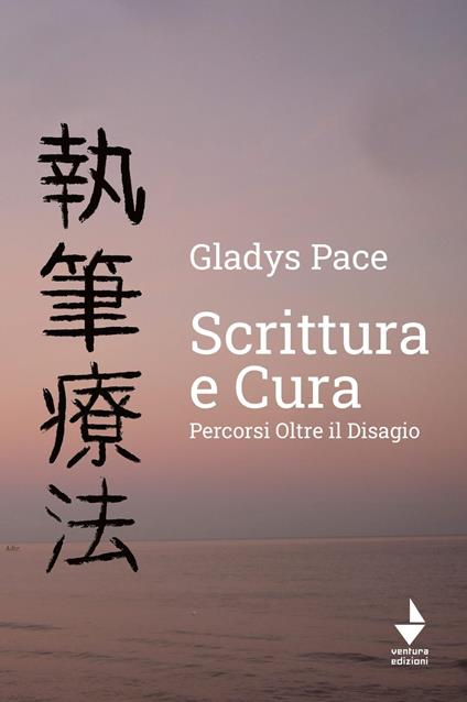 Scrittura e cura. Percorsi oltre il disagio - Gladys Pace - copertina