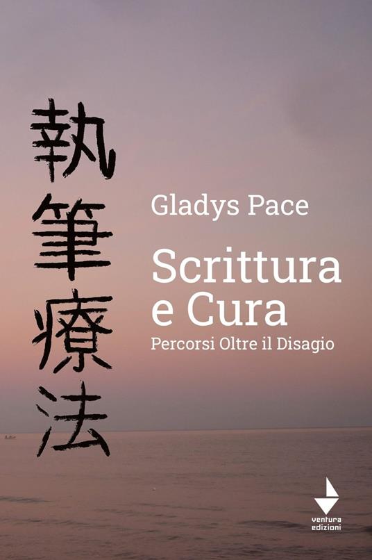 Scrittura e cura. Percorsi oltre il disagio - Gladys Pace - copertina