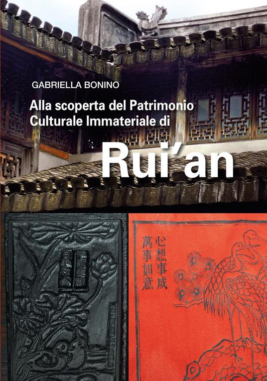 Alla scoperta del patrimonio culturale immateriale di Rui'an - Gabriella Bonino - copertina