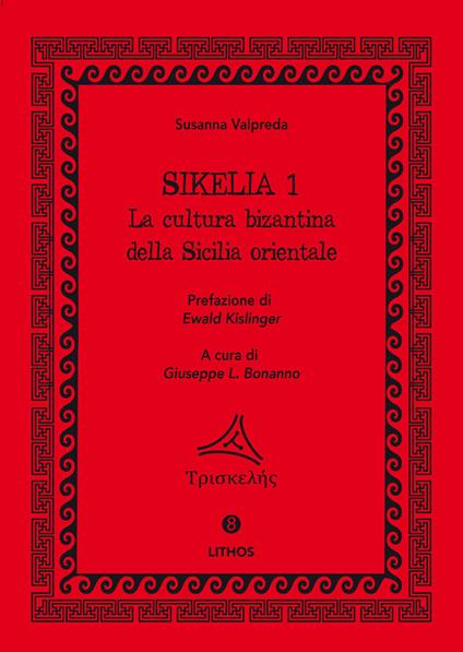 Sikelia. Ediz. per la scuola. Vol. 1: La cultura bizantina della Sicilia orientale - Susanna Valpreda - copertina