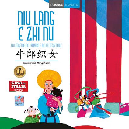 Niu Lang e Zhi Nu. Testo cinese a fronte - Hui Chen - copertina