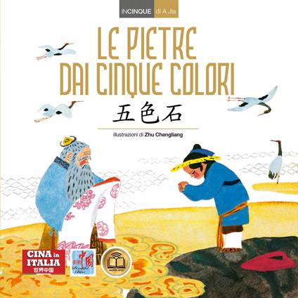 Le pietre dai cinque colori. Ediz. italiana e cinese - Jia A - copertina