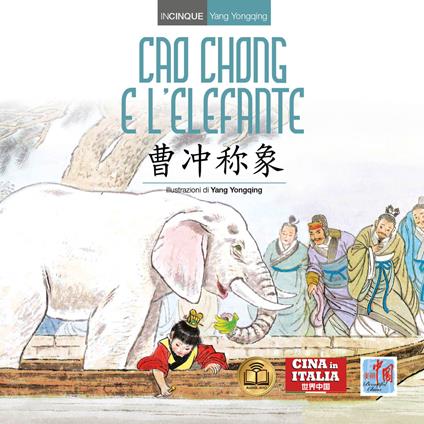 Cao Chong e l'elefante. Ediz. italiana e cinese - Yongqing Yang - copertina