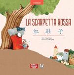 La scarpetta rossa. Ediz. italiana e cinese