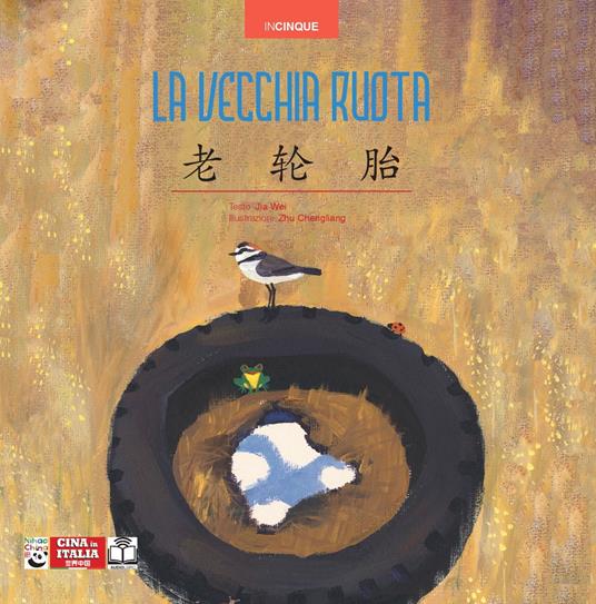 La vecchia ruota - Wei Jia - copertina