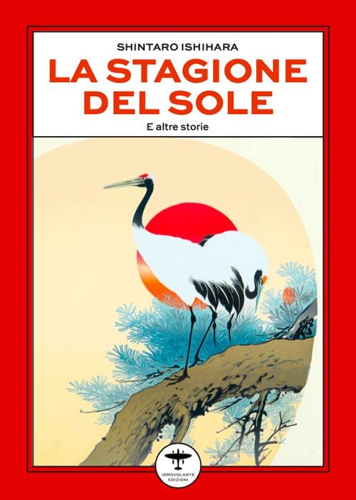 La stagione del sole - Shintaro Ishihara - copertina