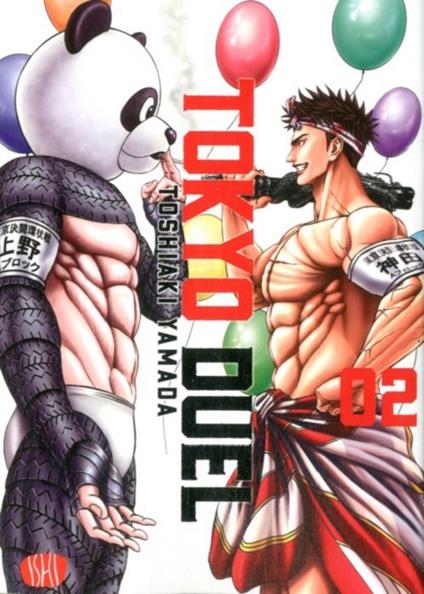 Tokyo duel. Vol. 2 - Toshiaki Yamada - copertina