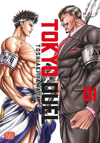 Tokyo duel. Vol. 1 - Toshiaki Yamada - copertina