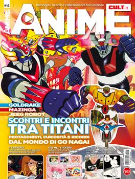 Anime cult (Vol. 5) : : Libri