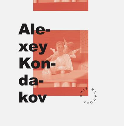 Alexey Kondakov per Napoli. Ediz, italiana e inglese. Ediz. illustrata - Alexey Kondakov - copertina