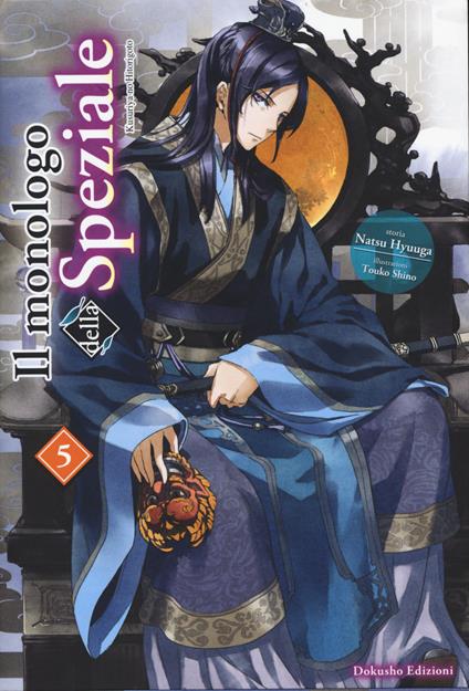 Il monologo della speziale. Vol. 5 - Natsu Hyuuga - copertina