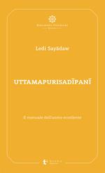 Uttamapurisadipani. Il manuale dell'uomo eccellente