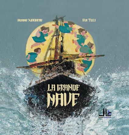 La grande nave - Xiaoheng Huang - copertina