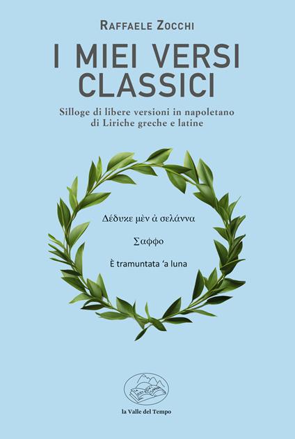 I miei versi classici. Silloge di libere versioni in napoletano di liriche greche e latine - Raffaele Zocchi - copertina