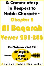 A Commentary in Respect to Noble Character: Chapter 2 Al Baqarah - Verses 281-286