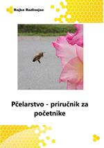 Pcelarstvo za pocetnike