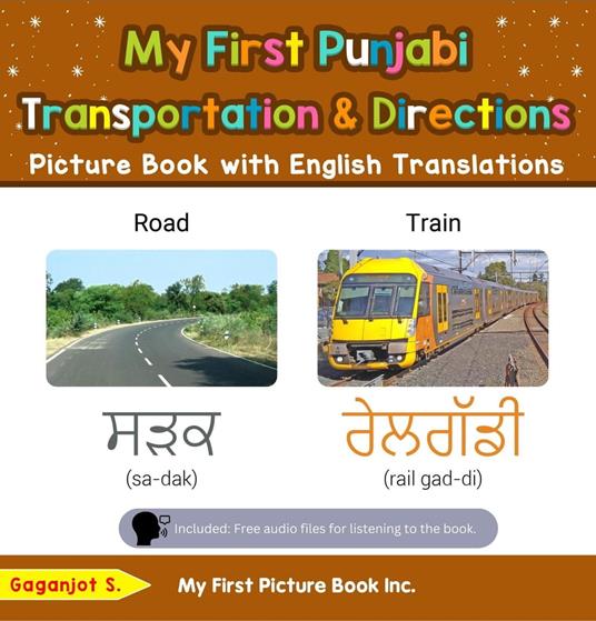 My First Punjabi Transportation & Directions Picture Book with English Translations