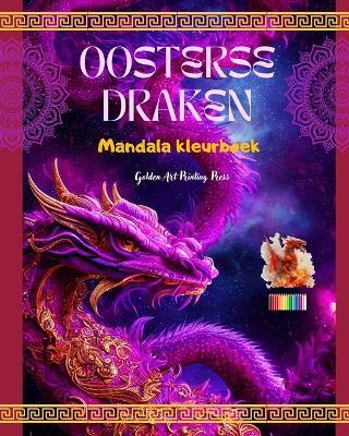 Oosterse draken Mandala kleurboek Creatieve en anti-stress drakensc?nes voor alle leeftijden: Prachtige mythologische ontwerpen die de verbeelding en ontspanning versterken - Golden Art Printing Press - cover