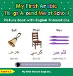 My First Arabic Things Around Me at School Picture Book with English Translations