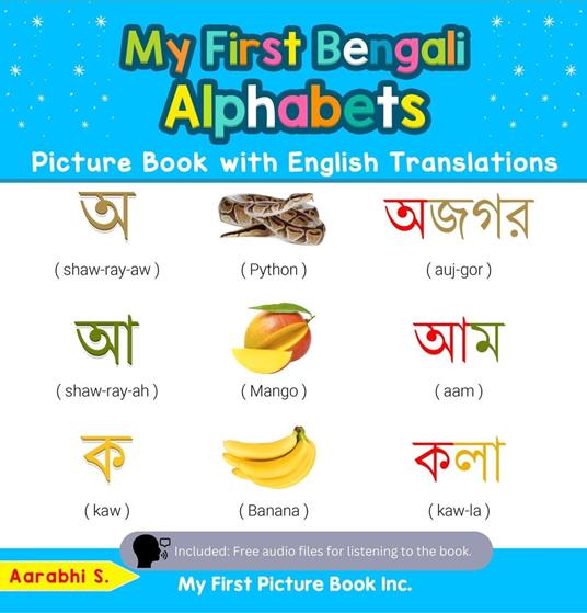 My First Bengali Alphabets Picture Book with English Translations