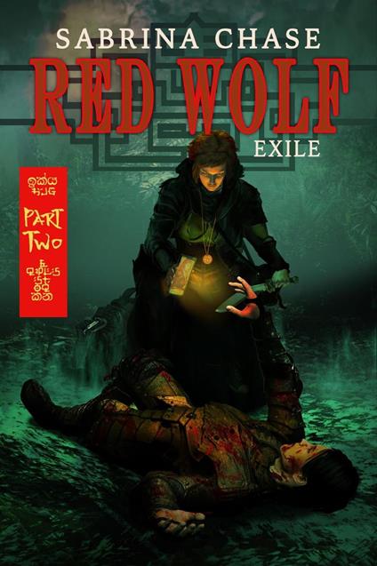 Red Wolf: Exile part 2