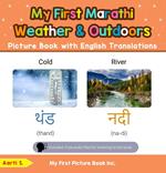 My First Marathi Weather & Outdoors Picture Book with English Translations