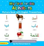 My First Arabic Alphabets Picture Book with English Translations