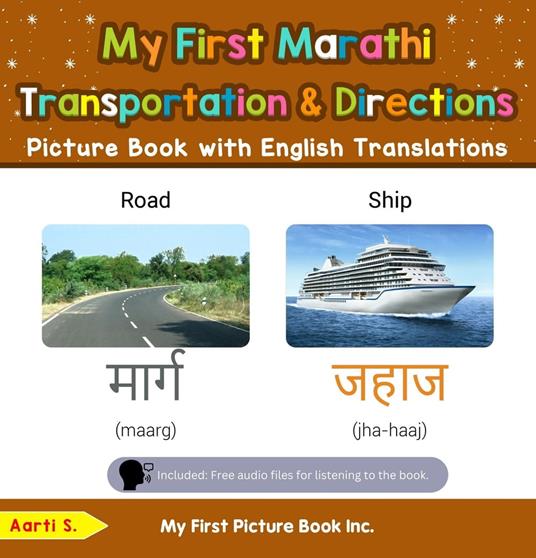 My First Marathi Transportation & Directions Picture Book with English Translations