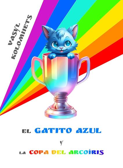 El Gatito Azul y la Copa del Arcoíris - Vasyl Kolomiiets - ebook