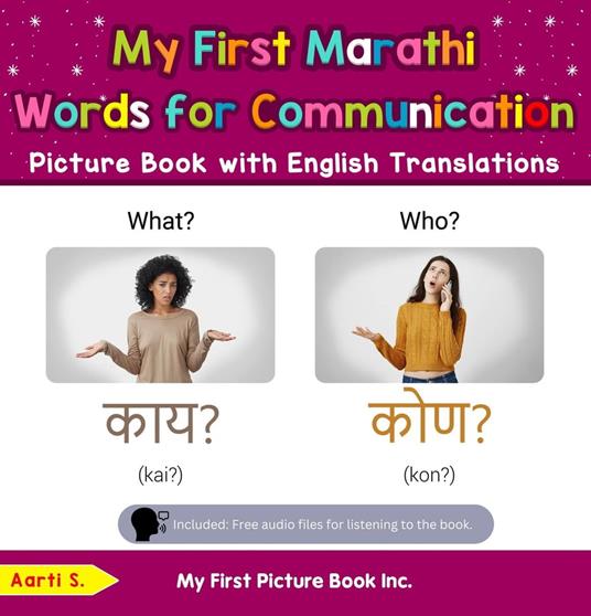 My First Marathi Words for Communication Picture Book with English Translations