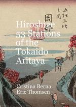 Hiroshige 53 Stations of the Tokaido Aritaya