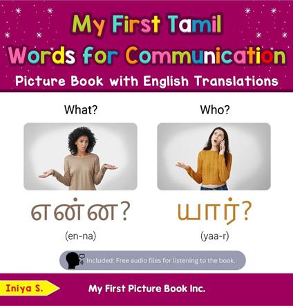 My First Tamil Words for Communication Picture Book with English Translations